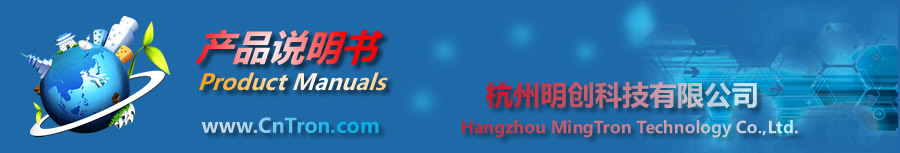 杭州明创科技有限公司专业研发、制造步进电机、步进电机驱动器、步进电机控制器、制袋机控制器、充退磁控制器